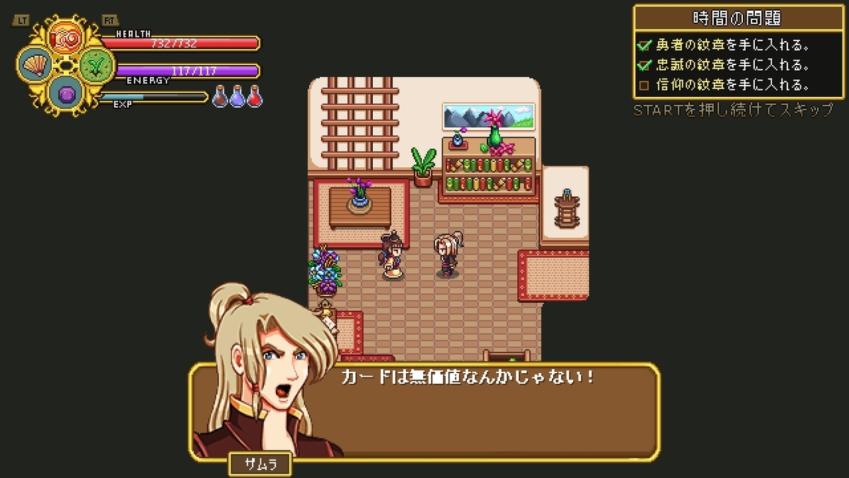 f:id:syakarikigame:20190414234955j:plain f:id:syakarikigame:20190414234955j:plain