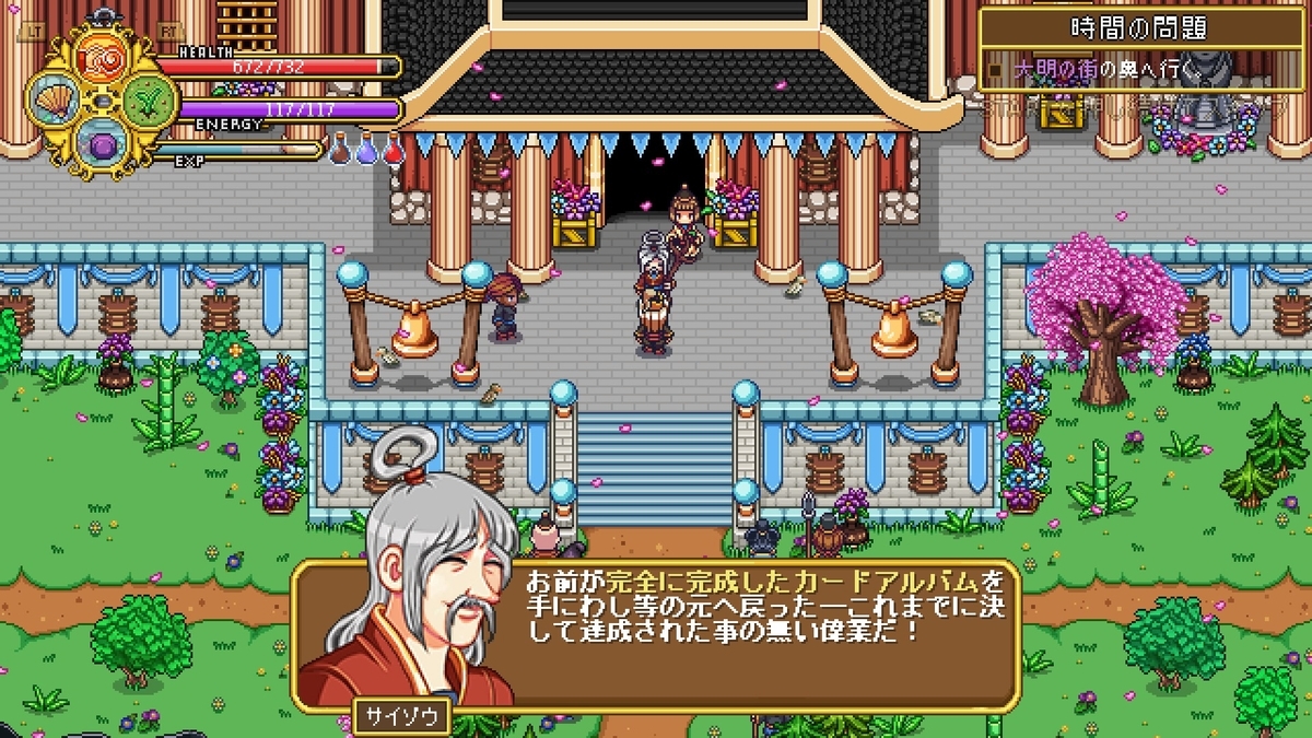 f:id:syakarikigame:20190415003801j:plain f:id:syakarikigame:20190415003801j:plain