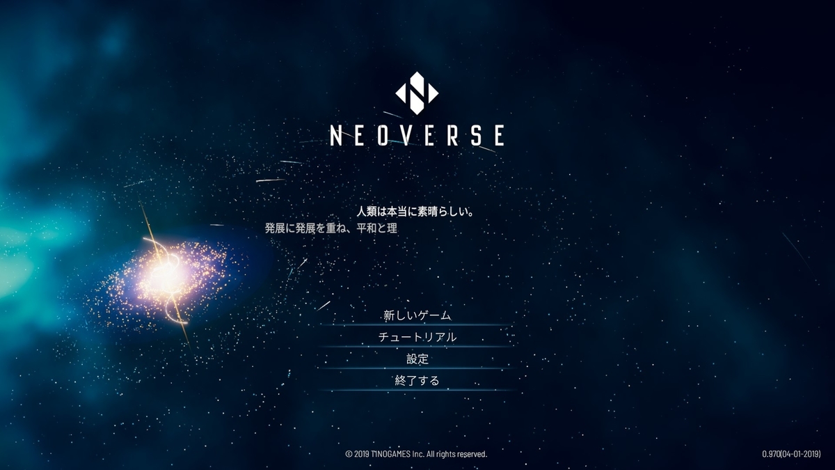 f:id:syakarikigame:20190416022232j:plain f:id:syakarikigame:20190416022232j:plain