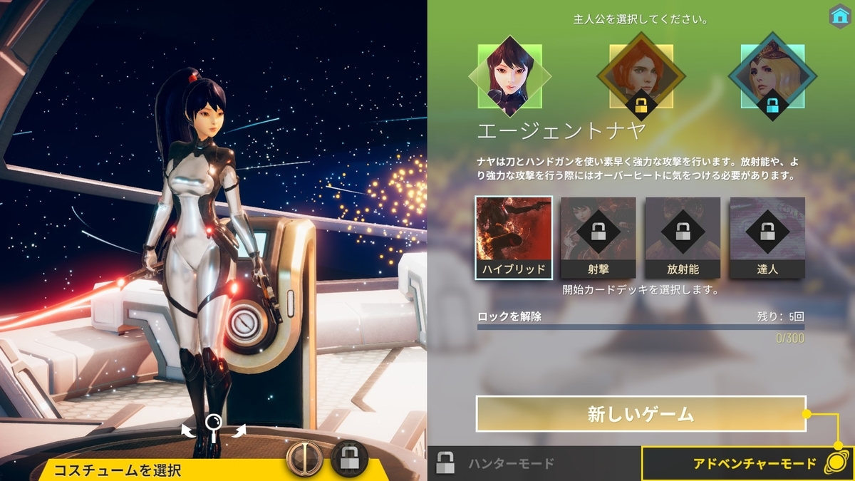 f:id:syakarikigame:20190416022943j:plain f:id:syakarikigame:20190416022943j:plain