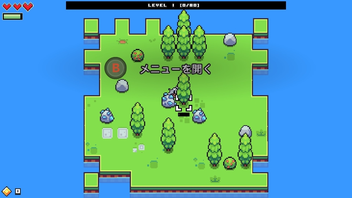 Forager