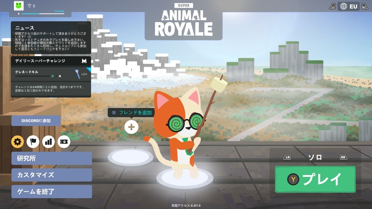 Super Animal Royale