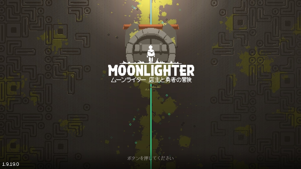 Moonlighter