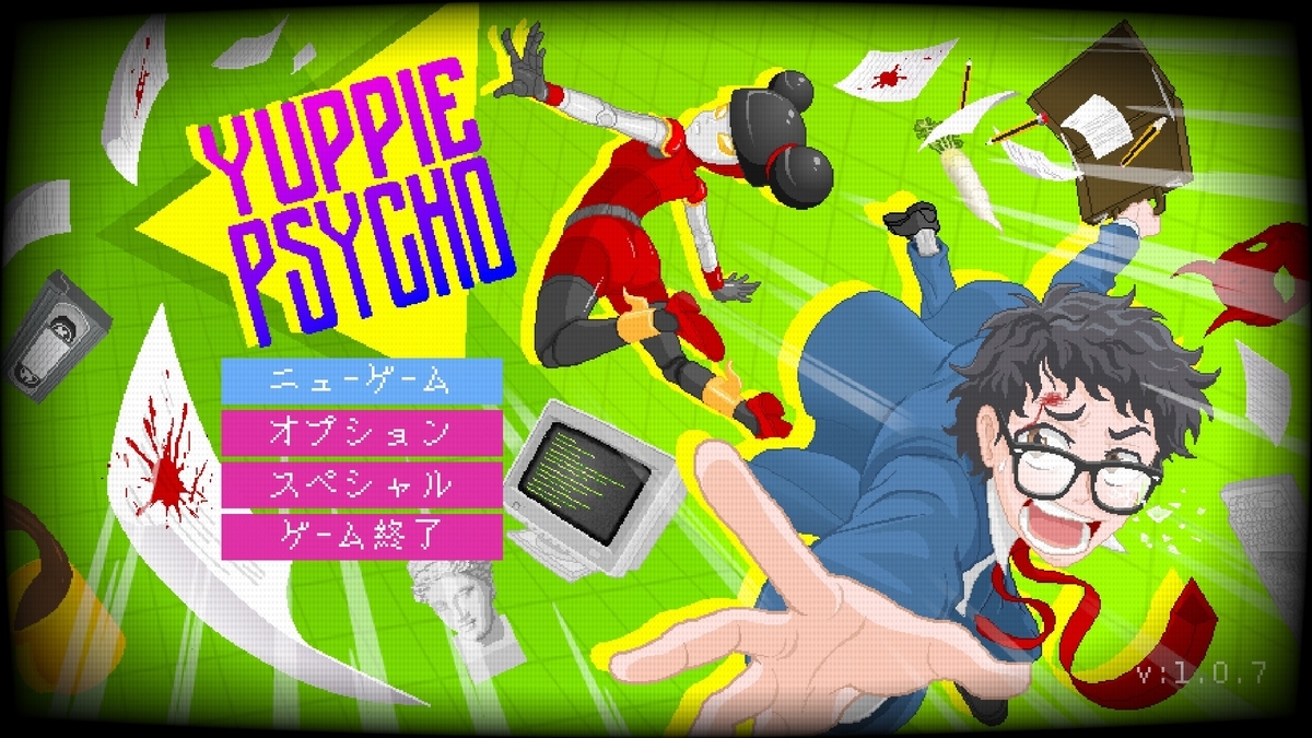 Yuppie Psycho