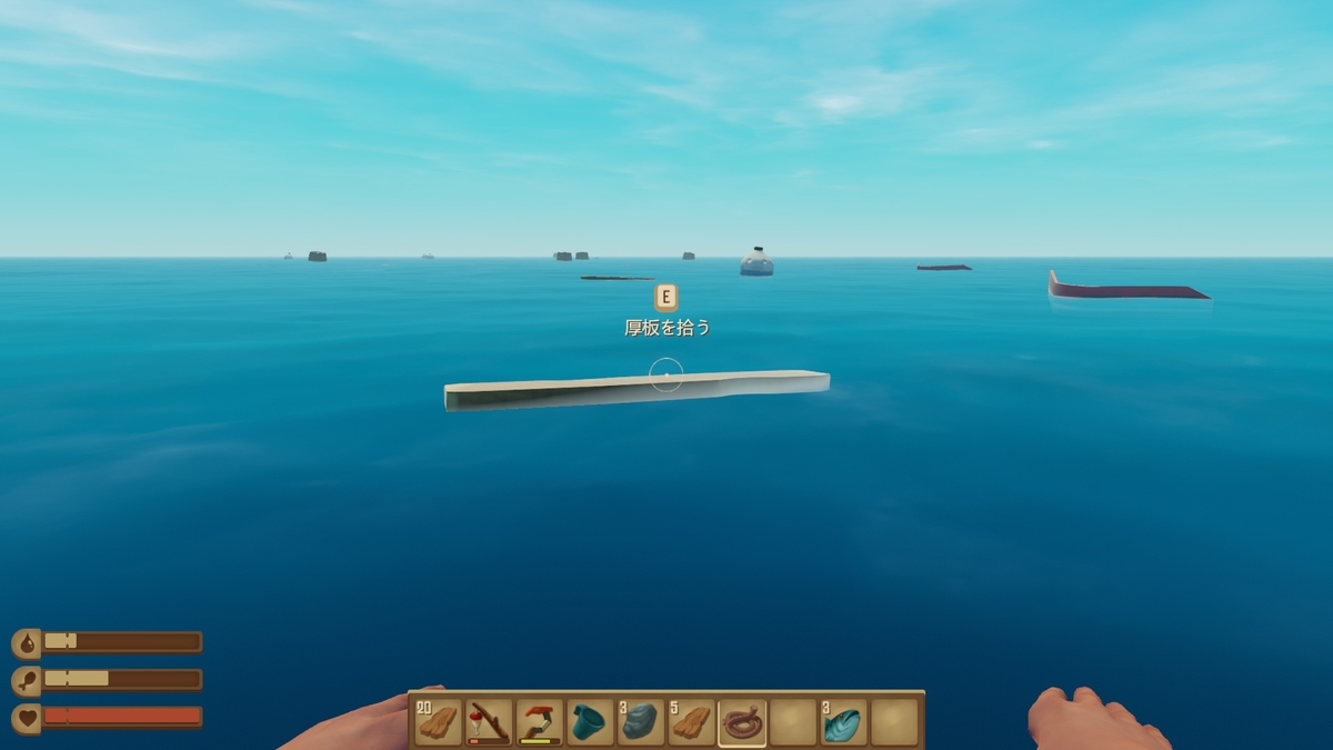 Raft