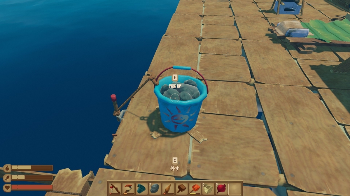 Raft