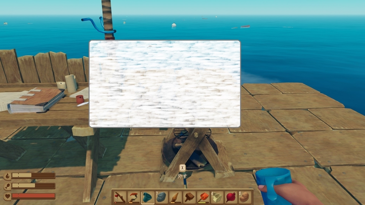 Raft