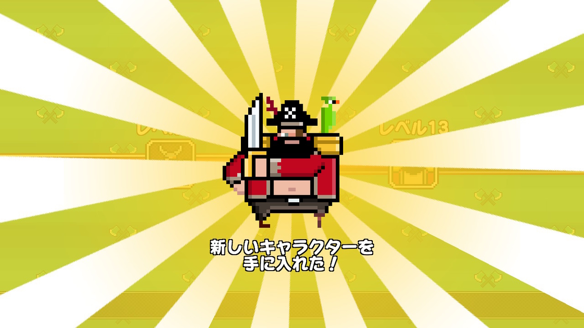 TIMBERMAN