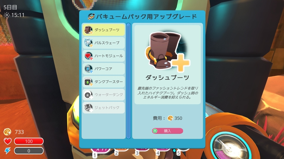 Slime Rancher
