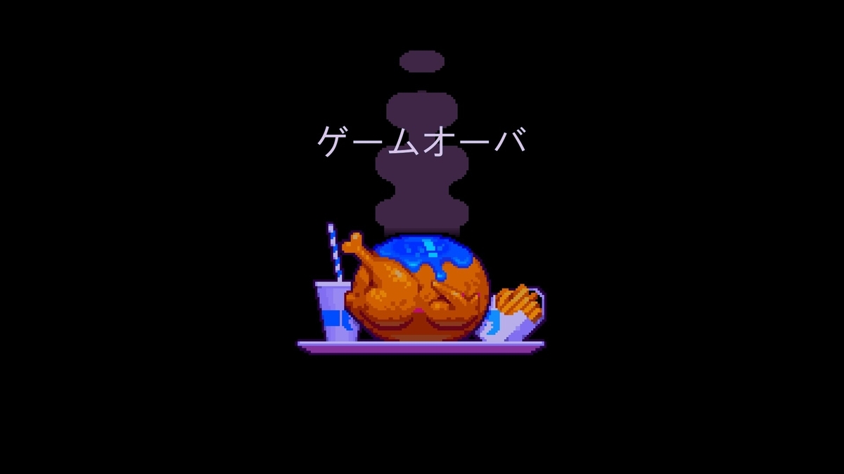 Bomb Chicken