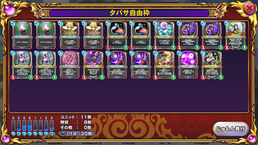 f:id:syakasyakamax:20190227051742p:image f:id:syakasyakamax:20190227051742p:image
