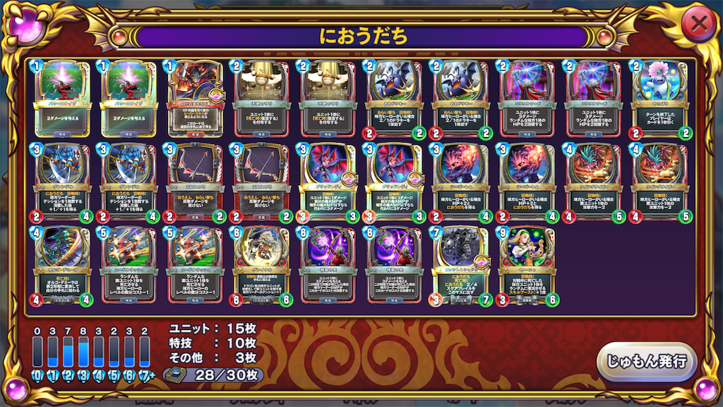 f:id:syakasyakamax:20190227054158p:image f:id:syakasyakamax:20190227054158p:image