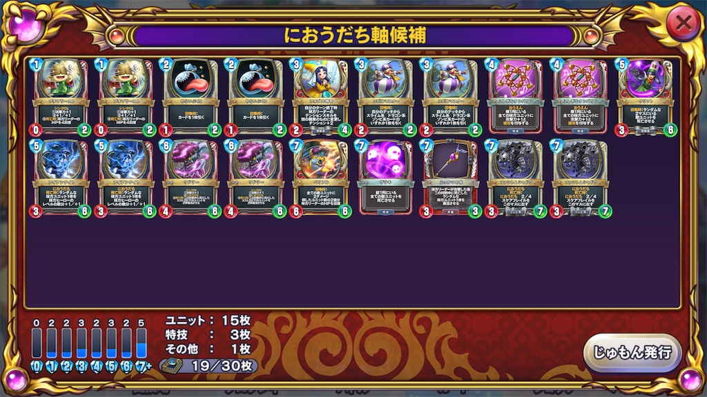 f:id:syakasyakamax:20190227060614p:image f:id:syakasyakamax:20190227060614p:image