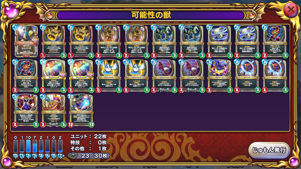 f:id:syakasyakamax:20190227065802p:image f:id:syakasyakamax:20190227065802p:image