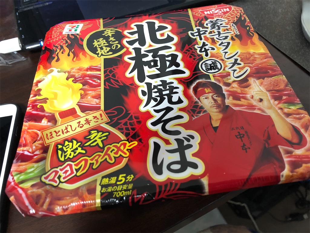 f:id:syake_no_hire:20210828182033j:image