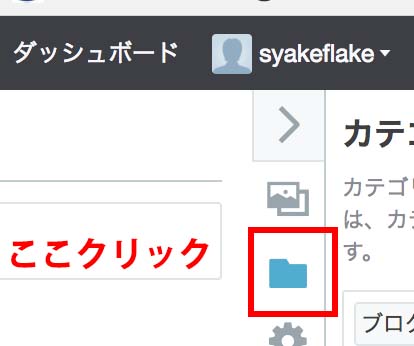 f:id:syakeflake:20180225165403j:plain f:id:syakeflake:20180225165403j:plain