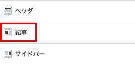 f:id:syakeflake:20180225171523j:plain f:id:syakeflake:20180225171523j:plain