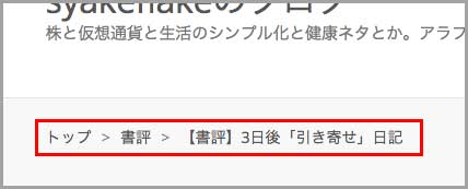 f:id:syakeflake:20180225172629j:plain f:id:syakeflake:20180225172629j:plain