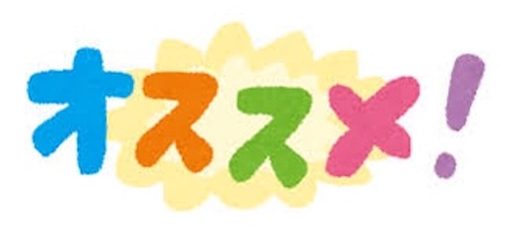 f:id:syakemaruOw:20230822071836j:image