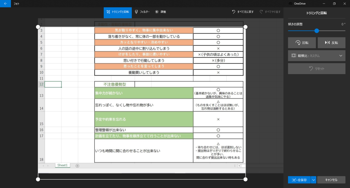 f:id:syaki_syaki:20210121185121p:plain