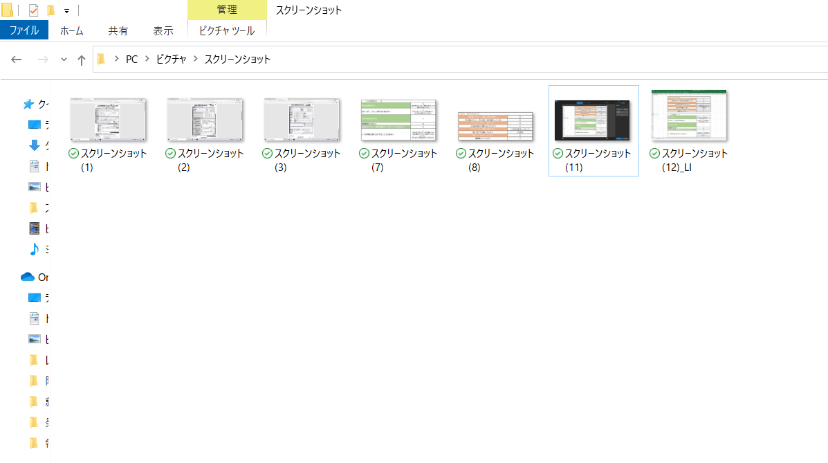 f:id:syaki_syaki:20210121185917p:plain