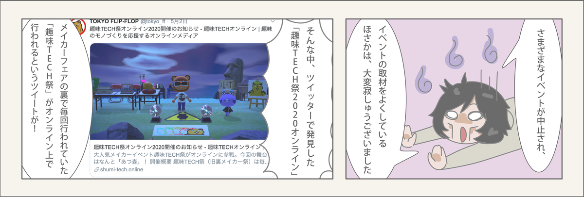 f:id:syakko:20200522140407p:plain f:id:syakko:20200522140407p:plain
