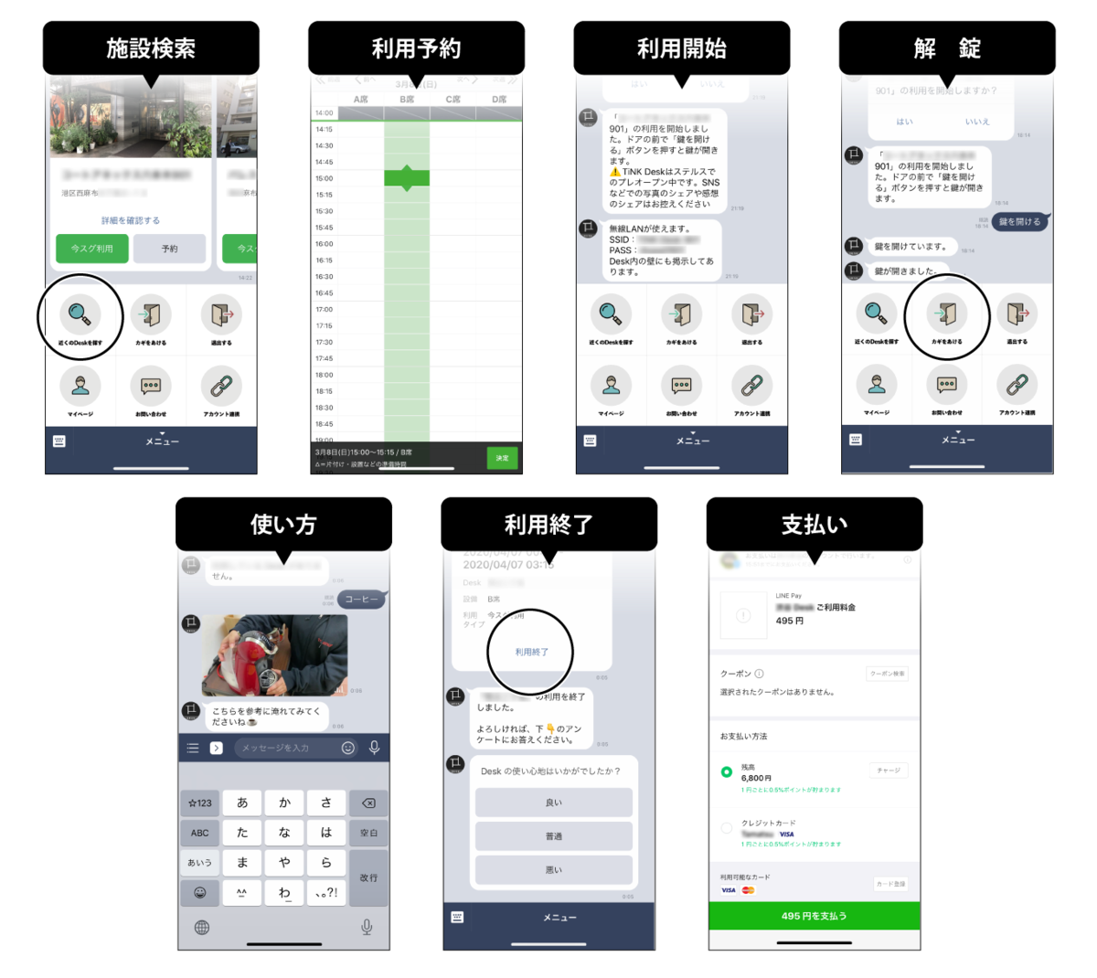 f:id:syakko:20200714112536p:plain f:id:syakko:20200714112536p:plain