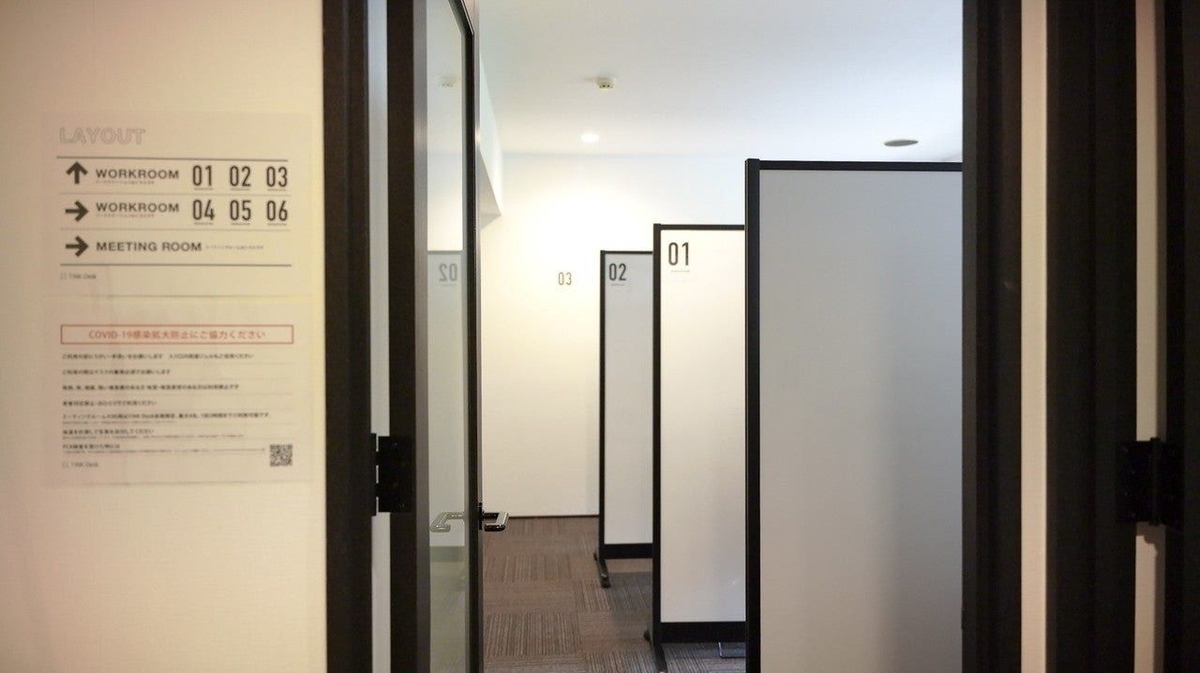 f:id:syakko:20200720150532j:plain
