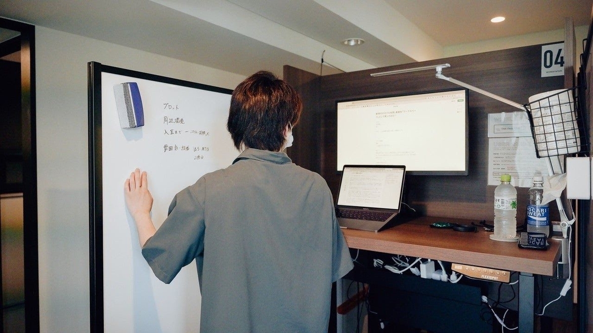 f:id:syakko:20200720150640j:plain