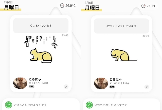 f:id:syakko:20200803181206j:plain f:id:syakko:20200803181206j:plain