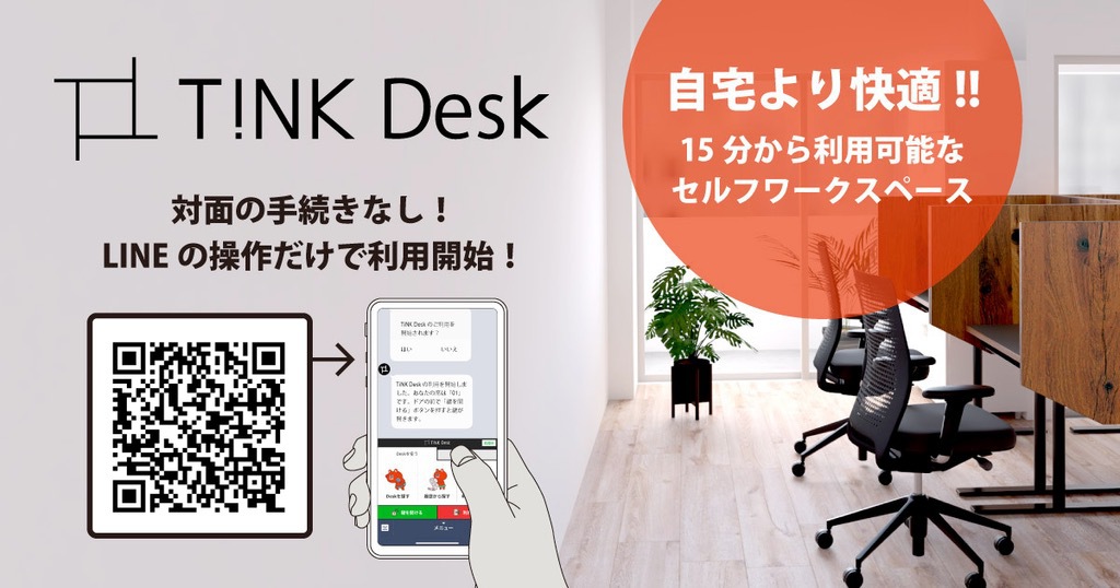 f:id:syakko:20200820132552j:plain f:id:syakko:20200820132552j:plain
