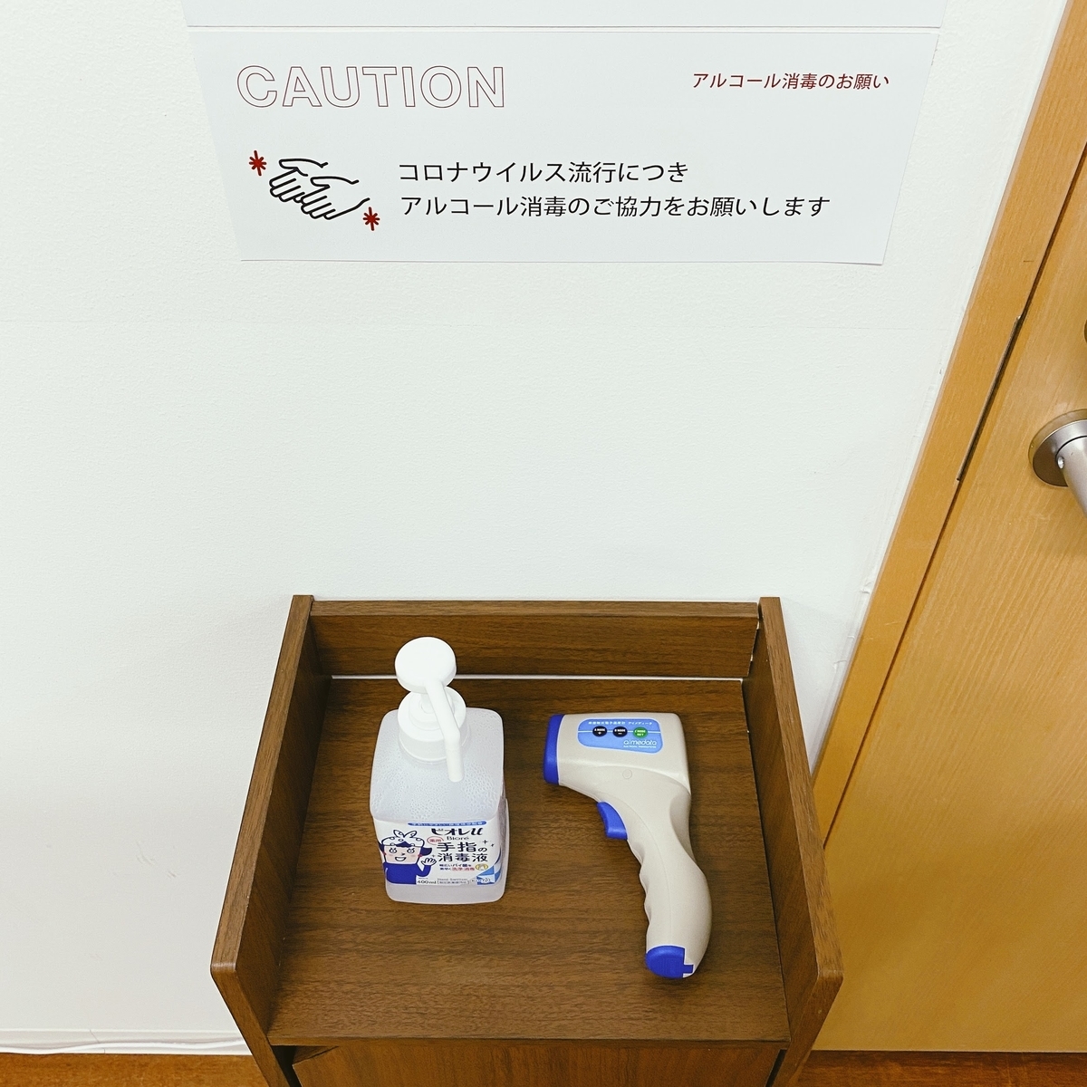 f:id:syakko:20200918190828j:plain f:id:syakko:20200918190828j:plain