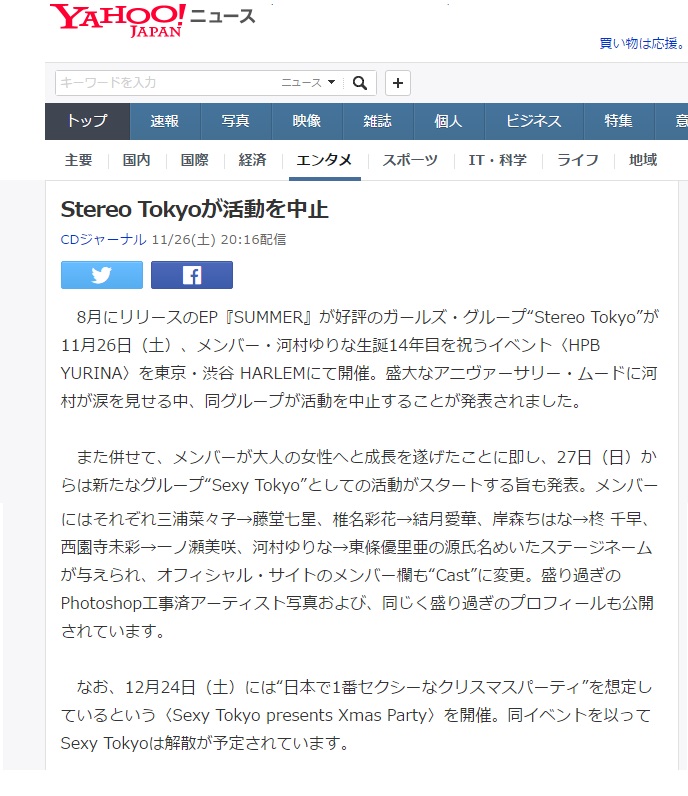 f:id:syakste:20161126213131j:plain f:id:syakste:20161126213131j:plain
