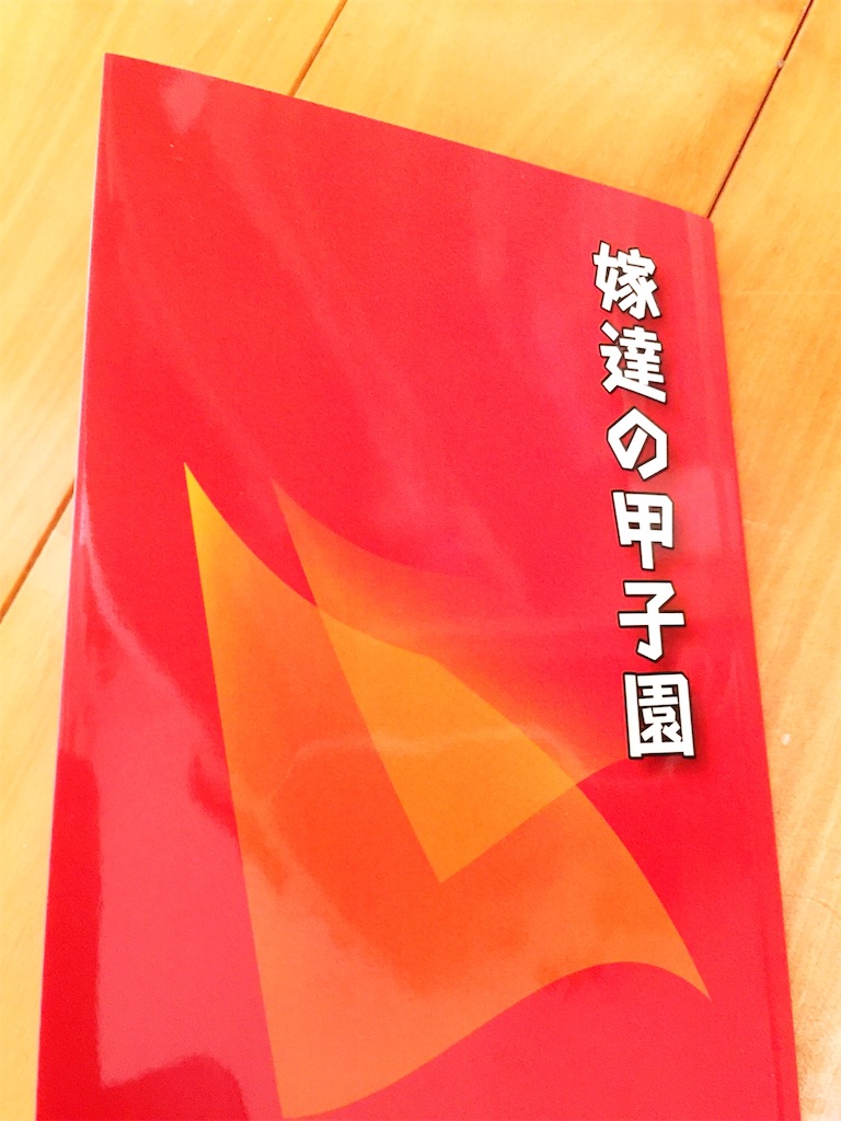 f:id:syakuikuka:20161107184020j:image f:id:syakuikuka:20161107184020j:image
