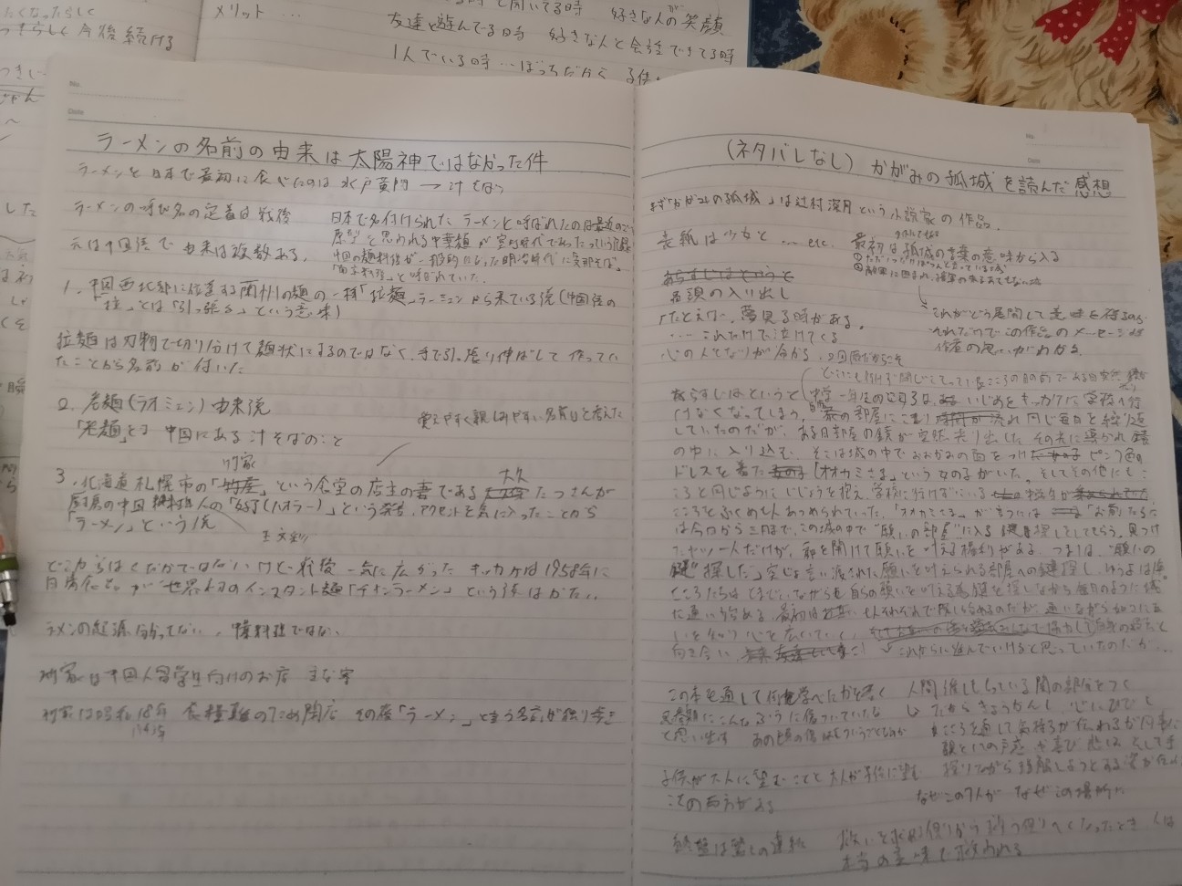 f:id:syakuli:20191219181644j:image f:id:syakuli:20191219181644j:image