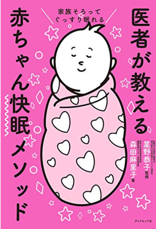 f:id:syamaguchi0730:20200802143510p:plain f:id:syamaguchi0730:20200802143510p:plain