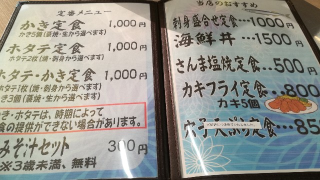 f:id:syamaha073:20190304133406j:image f:id:syamaha073:20190304133406j:image