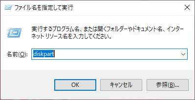 f:id:syamatsumi:20210618231237p:plain