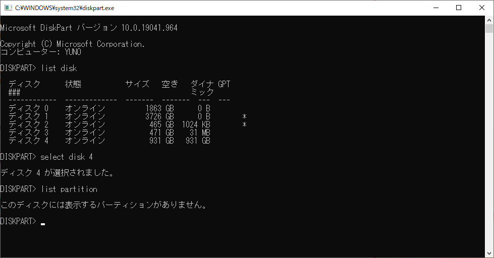 f:id:syamatsumi:20210618231814p:plain