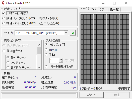 f:id:syamatsumi:20210618232612p:plain