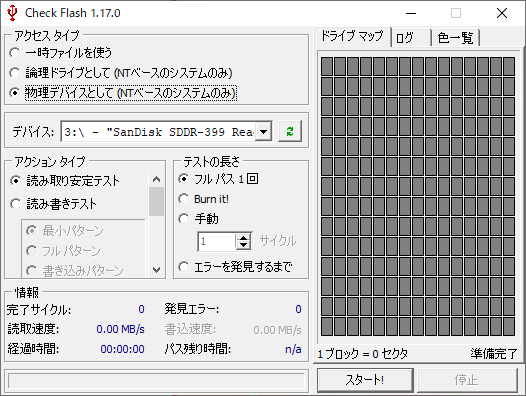 f:id:syamatsumi:20210618233237p:plain