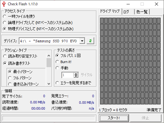f:id:syamatsumi:20210618233742p:plain