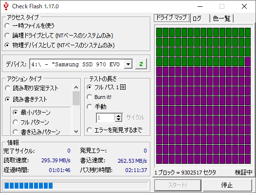 f:id:syamatsumi:20210618233937p:plain