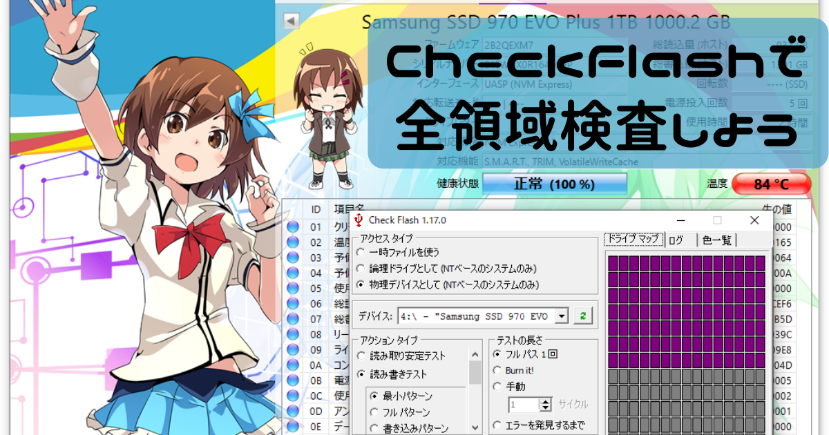 f:id:syamatsumi:20210619002143p:plain