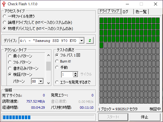 f:id:syamatsumi:20210619041835p:plain