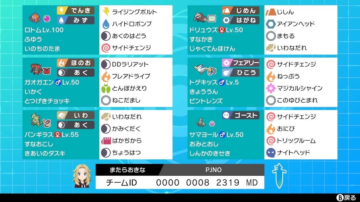 f:id:syameimarusentence:20200630195306j:plain