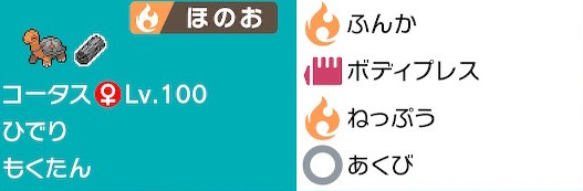 f:id:syameimarusentence:20200803154749j:plain