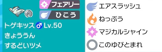 f:id:syameimarusentence:20200803154807j:plain