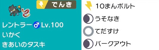 f:id:syameimarusentence:20200803154815j:plain