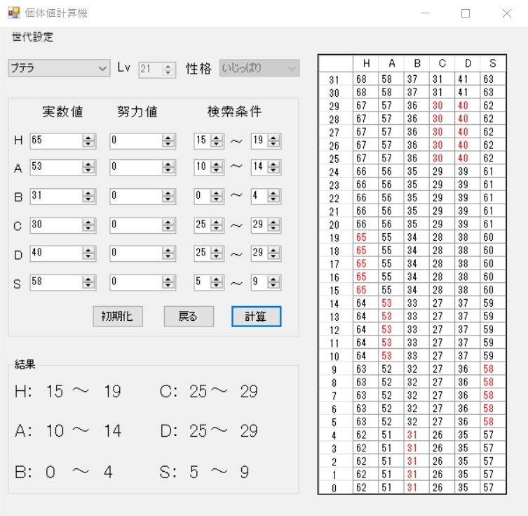 f:id:syami3:20201205140958j:plain